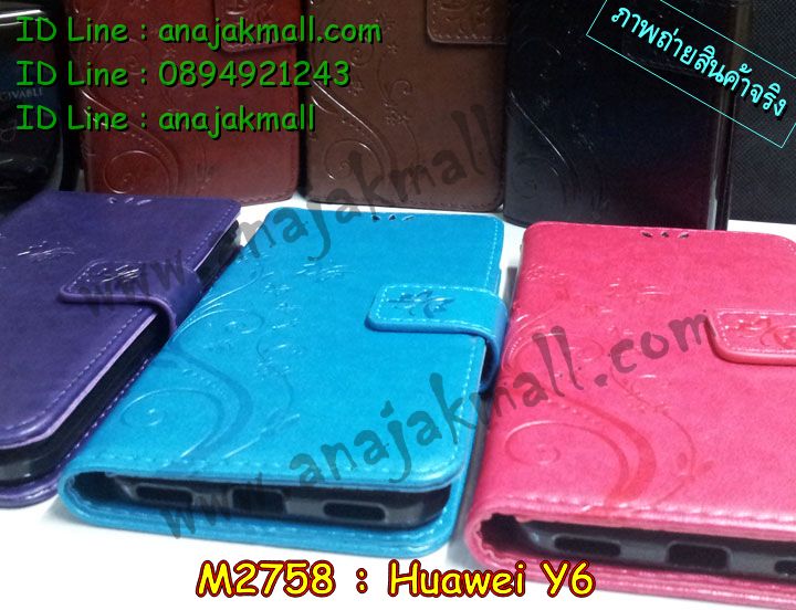 เคส Huawei y6,รับพิมพ์ลายเคส Huawei y6,เคสหนัง Huawei y6,เคสไดอารี่ Huawei ascend y6,สั่งสกรีนเคส Huawei y6,เคสโรบอทหัวเหว่ย y6,สกรีนเคสนูน 3 มิติ Huawei y6,เคสอลูมิเนียมสกรีนลายนูน 3 มิติ,เคสพิมพ์ลาย Huawei y6,เคสฝาพับ Huawei y6,เคสหนังประดับ Huawei y6,เคสแข็งประดับ Huawei y6,เคสตัวการ์ตูน Huawei y6,เคสซิลิโคนเด็ก Huawei y6,เคสสกรีนลาย Huawei y6,เคสลายนูน 3D Huawei y6,รับทำลายเคสตามสั่ง Huawei y6,สั่งพิมพ์ลายเคส Huawei y6,เคสหนังจระเข้ Huawei y6,หนังคริสตัล Huawei y6,เคสกันกระแทกหัวเหว่ย y6,เคสสกรีนฝาพับหัวเหว่ย y6,เคสยางนิ่มการ์ตูนหัวเหว่ย y6,เคสยางนูน 3 มิติ Huawei y6,พิมพ์ลายเคสนูน Huawei y6,เคสกระเป๋าสะพาย Huawei y6,เคสสะพาย Huawei y6,เคสกระเป๋าคริสตัล Huawei y6,เคสยางใส Huawei ascend y6,เคสโชว์เบอร์หัวเหว่ย y6,เคสยางหูกระต่าย Huawei y6,บัมเปอร์หัวเหว่ย y6,กรอบอลูมิเนียมหัวเหว่ย y6,เคสอลูมิเนียม Huawei y6,เคสอลูมิเนียมสกรีนลาย Huawei y6,ฝาพับแต่งคริสตัล Huawei y6,เคสแข็งลายการ์ตูน Huawei y6,เคสนิ่มพิมพ์ลาย Huawei y6,เคสซิลิโคน Huawei y6,เคสยางฝาพับหัวเว่ย y6,เคสยางมีหู Huawei y6,เคสประดับ Huawei y6,เคสปั้มเปอร์ Huawei y6,เคสตกแต่งเพชร Huawei ascend y6,เคสขอบอลูมิเนียมหัวเหว่ย y6,เคสแข็งคริสตัล Huawei y6,เคสฟรุ้งฟริ้ง Huawei y6,เคสฝาพับคริสตัล Huawei y6